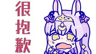 หลังจากถูกเพื่อนบ้านบ่น ฉันจึงเขียนเพลงให้เขาจริงๆ