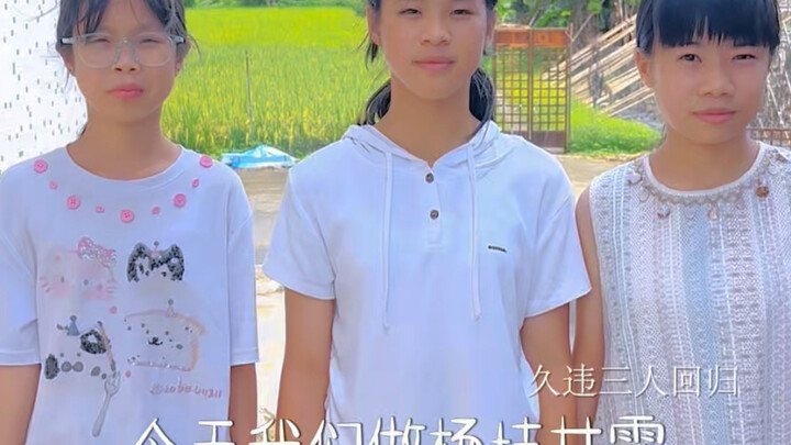 ทำวิดีโอบล็อกอาหารช่วงเที่ยง สามคนกลับมาพร้อมกันอีกครั้งเสียที ลองเดากันดูสิว่าวันนี้เราทำอะไรไปบ้าง