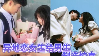 การวิ่งวุ่นเหนื่อยยากเพื่อความรัก นี่แหละคือความจริงใจแท้จริงของการคบกันระยะไกล