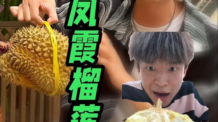 Durian Fengxia, sebelum terbuka setiap hari terasa seperti setahun! Setelah terbuka... (tolong isi k