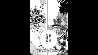 成为你想要成为的人吧 阿格尼...