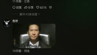 30 million! A full 30 million!