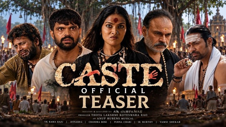 CASTE Movie Official Teaser | Naga Babu | Divi | Varun Sandesh | Satyam Rajesh | Anchor Ravi