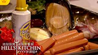 【Bếp Địa Ngục】Gordon Ramsay chơi khăm với nguyên liệu kém chất lượng #Nhóm dịch YYY#