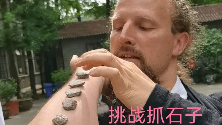 ทั่วทั้งอินเทอร์เน็ตส่งคำท้า ลองมาประลองจับก้อนหินกัน!