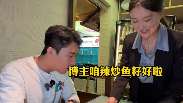 แกล้งทำเป็นบล็อกเกอร์รีวิวร้านอาหาร