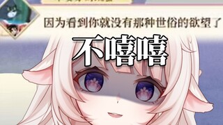 主播6W粉了 不会连圣杯广子都没收到过吧