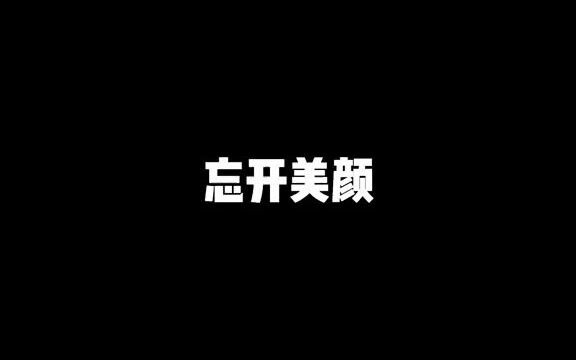 求大叔的心里阴影面积
