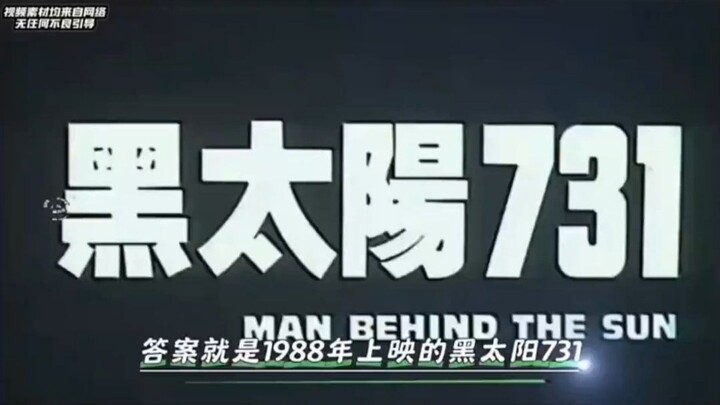 “Black Sun 731”: Behind-the-Scenes Secrets You Didn’t Know! Netizens Say It’s a Movie You Wouldn’t D