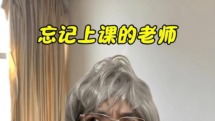 Tại sao học sinh lại nói như vậy?