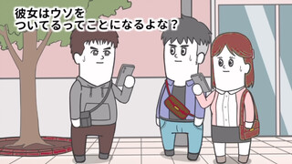 搞笑日漫之复杂的关系