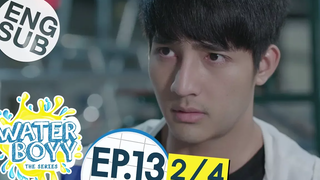 ซับไทย Waterboyy the Series EP13 2/4