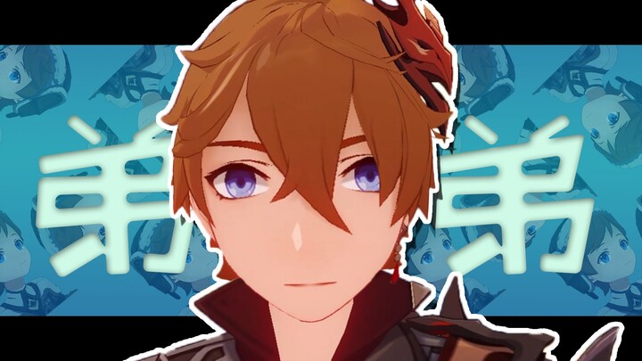 [MC Genshin Impact]⚡I became a demon for my brother!⚡