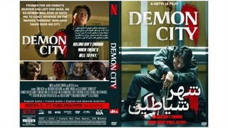 Demon City-الترجمة العربية