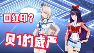 Xiang Wan complained about the Nai Bei couple, you guys...