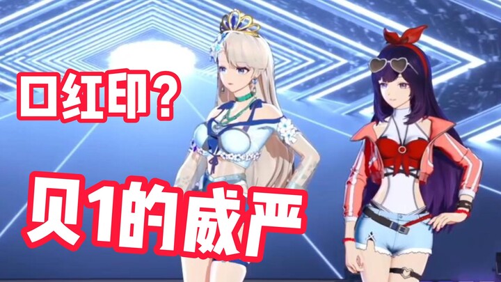 向晚吐槽乃贝小情侣，你们...