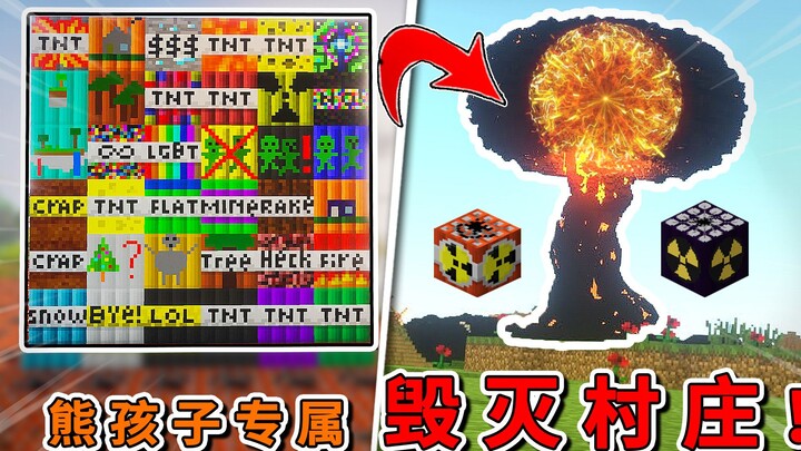 Kiamat TNT si Nakal, meledakkan puluhan ribu blok berlian, lahar seketika menghancurkan desa! [Minec