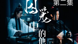 A转O//忘羡【囚笼中的他】【强制//囚禁】变态偏执占有欲极强湛✘冷清妖孽落魄少爷羡【狗血】【第二集】