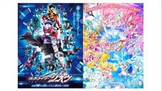 Precure All Stars F AMV - Next New World (Kamen Rider Zi-O Theme Song OST)