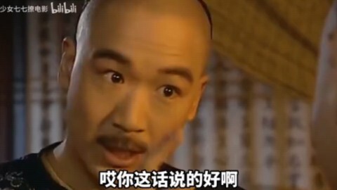 San Deku berhasil mencatat jasa besar, Kangxi bersiap memberinya penghargaan, baru menyadari ternyat