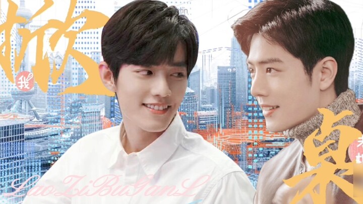 Xiao Zhan Narcissus｜Rebirth: Aku Membalikkan Meja Bos 04｜Juga Dikenal sebagai Satu Tips untuk Mengun