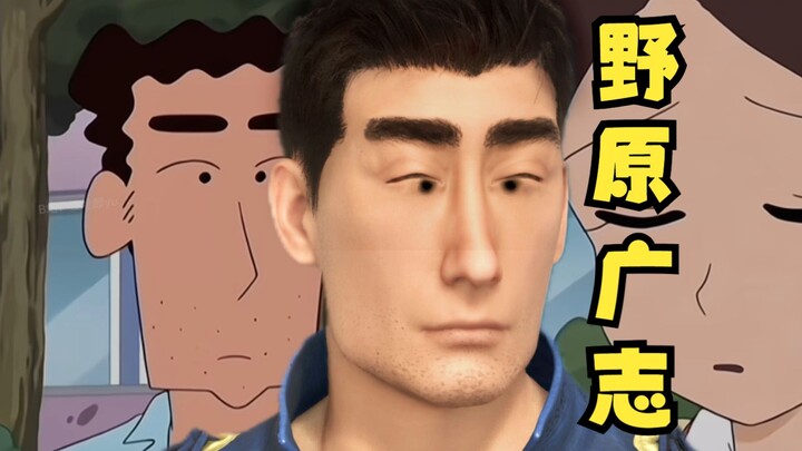 [Monster Hunter Wild Face Creation] Hiroshi Nohara