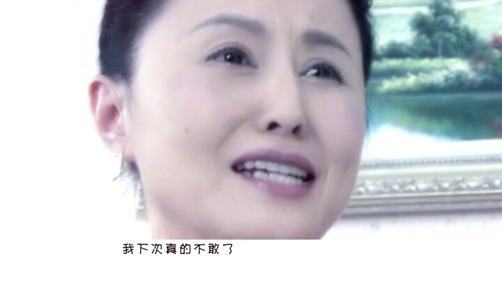[Pil Baifeng Kuat] [Su Daqiang×Baifeng]——Kami adalah ayah mertua dan ibu mertua terbaik di dunia
