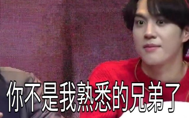 【got7】Toàn bộ thành viên đều cháy sạch! Sao mày hét to thế hả!