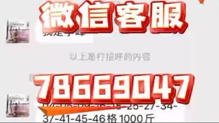 手机定位精准找人+官方微信７８６６９０４７-无痕同步