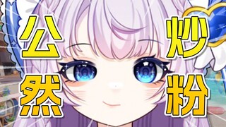 有我这样的主播你几点回B站？