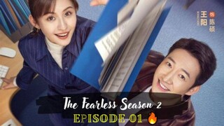 🔥 EP01_ FEARLESS: Unbreakable II (2025)  / ENG SUBBED