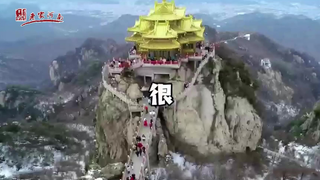 河南文旅土味宣传片，网友：他至少姓河，山东都姓东了