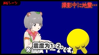 [ไฮไลท์] แรคคูนสาวตกใจแผ่นดินไหวและชายวัยผู้ใหญ่