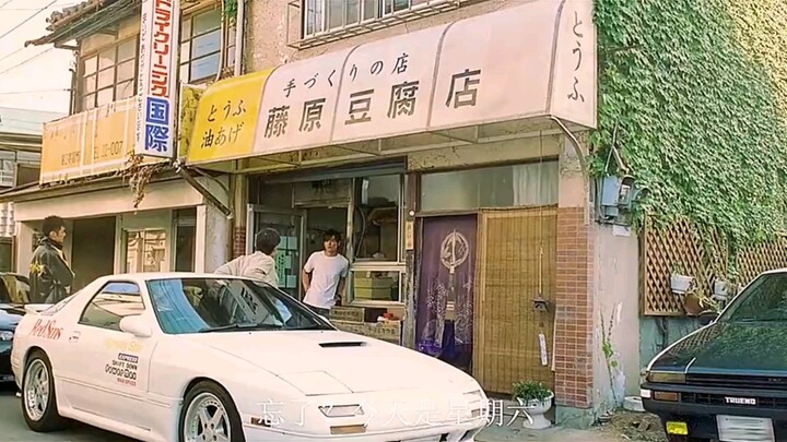 Xia Shu, apakah AE86-ku pantas untukmu?