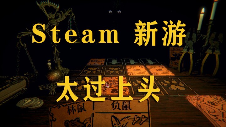 ใช้กราฟิกเกมที่เรียบง่ายที่สุด สร้างเกมที่สนุกสุดขีดได้จริงหรือ? นี่คือดีไซเนอร์เกมอัจฉริยะหรือเปล่า