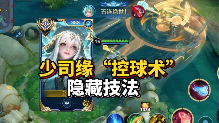 Shao Siyuan’s “Microscopic” Tutorial: 6 Must-Learn Blind Spots — The Ultimate Score-Boosting Secret!