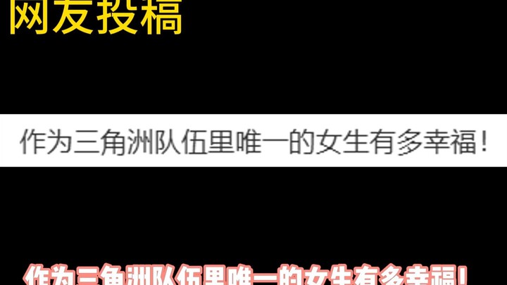 姐妹儿被牢太打昏头了吗？