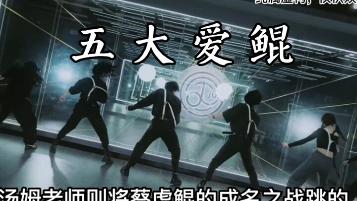 大 鸡 帝 国 之 五 大 爱 鲲