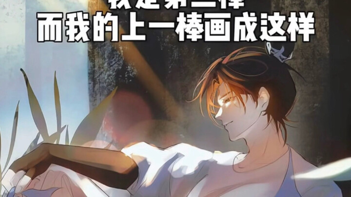 Did I just stumble upon a drawing I never posted??