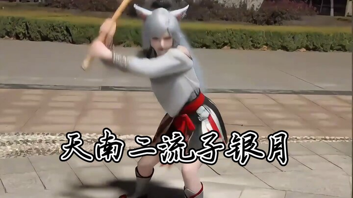 Cuộc sống lông bông của Ngân Nguyệt và Hàn Lập