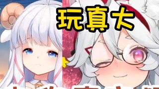 Woomi: Thôi nào em yêu~ Hôn mông anh đi Meili: Hôn đi, hôn đi!