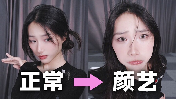 “Lời giải thích bằng khuôn mặt của diễn viên motion capture”