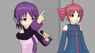 [การทำให้ของเก่าเป็นภาษาจีน] สำเนียงสมัยใหม่เบื้องต้น