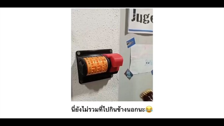 นี่ยังไม่รวมไปเปิดข้างนอกนะ