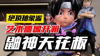 我敢说这绝对是鼬神雕像天花板