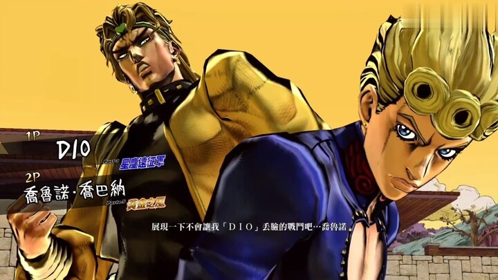 [JoJo's Bizarre Adventure Eyes of Heaven] Special combination of all characters to kill