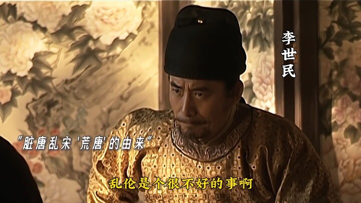Li Shimin: I’ll marry my daughter to my brother—so my brother becomes my son-in-law! What could be b