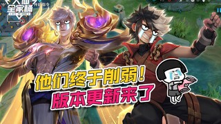 【Da Xian Family Bucket】Mengqi and Ying Zheng finally nerfed! The long-awaited update is finally here