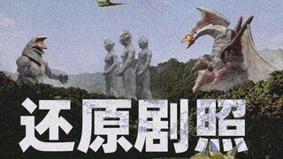 还原迪迦第一集战斗场景！   超动奥特曼-光之继承者详细测评