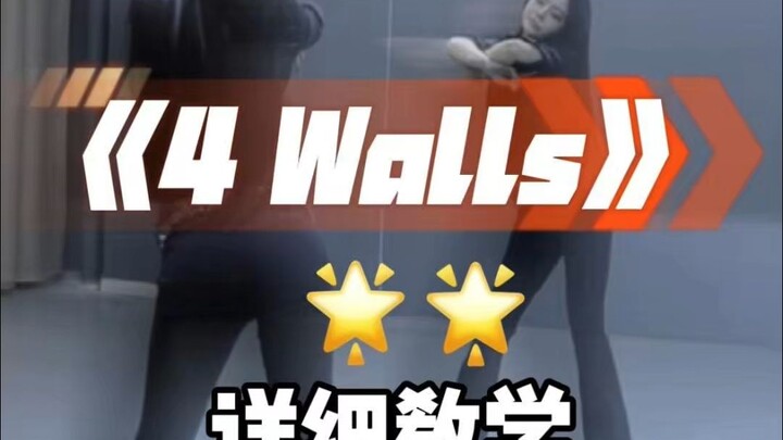 Here's a detailed tutorial on 4walls!